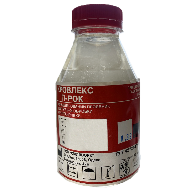 Концентрований проявник для ручної обробки рентгенплівки "Кровлекс-П-РОК" 0,33л